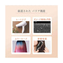 柳屋 あんず油 髪のウォータートリートメント 200ml