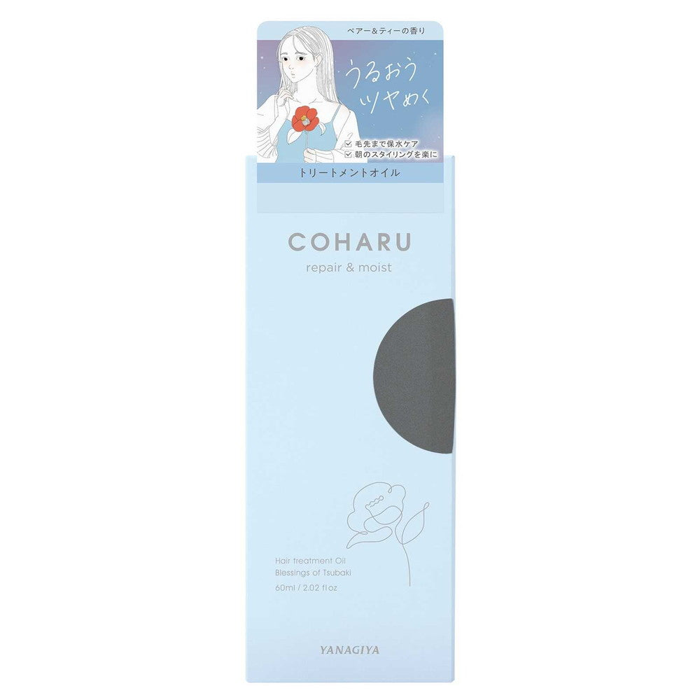 柳屋本店 COHARU トリートメントオイル リペア＆モイスト60ml