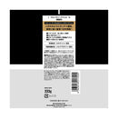 柳屋 J ウルトラハードジェル N 333g