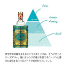 柳屋本店 4711 オーデコロン 100ml