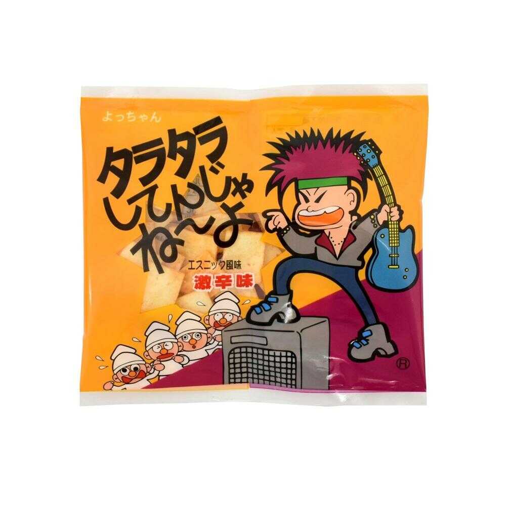 ◇よっちゃん タラタラしてんじゃねーよ 1袋