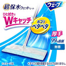 ユニ・チャーム ウェーブ1枚完結フロア用起毛ウェットシート 12枚