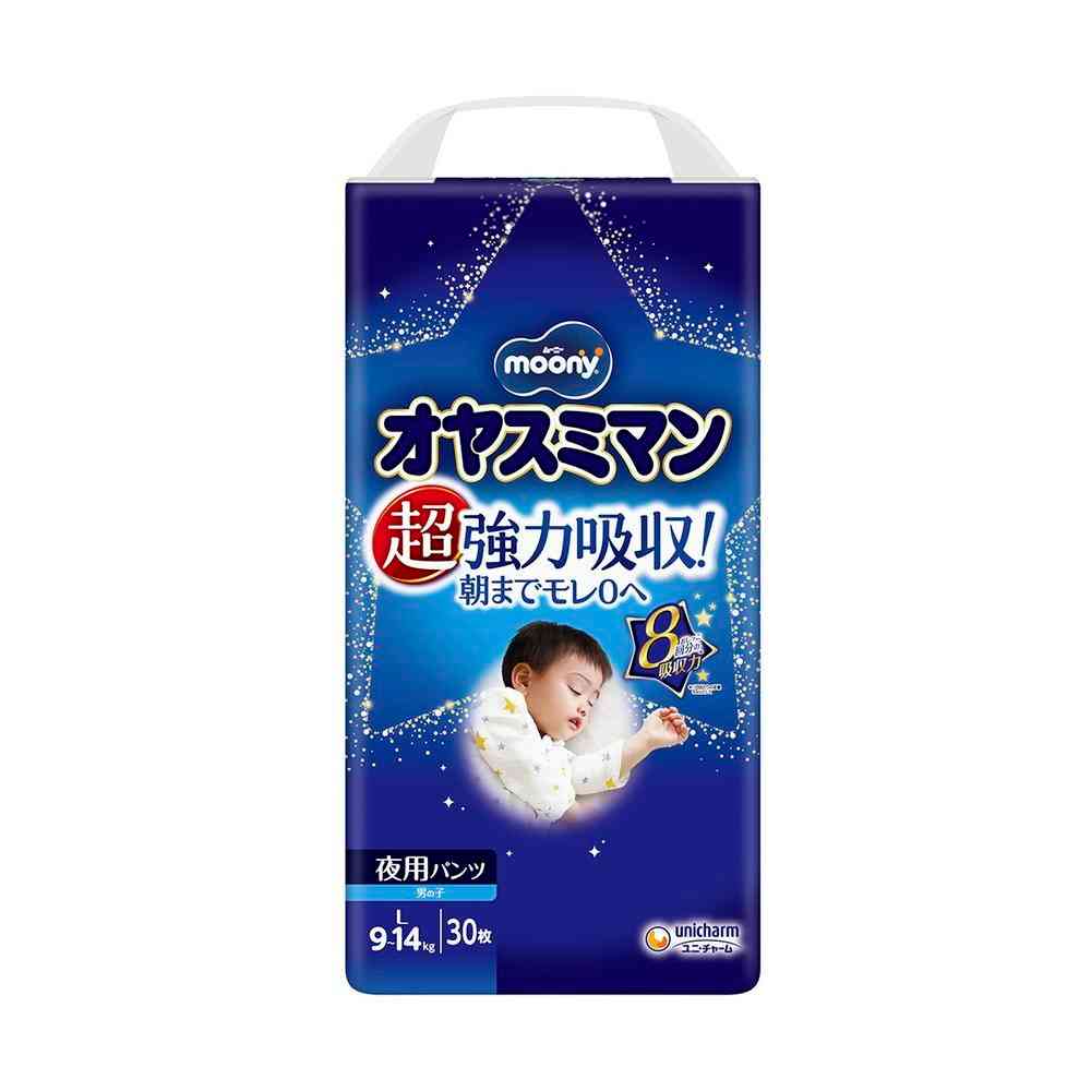 オヤスミマン パンツＬ男の子 夜用オムツ (9~14kg)120枚(30枚×4) ユニチャーム オヤスミマン 夜用パンツ 男の子 L（9〜14kg） 30枚