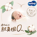 Natural moony baby wipes organic refill 50 sheets x 3