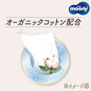 Natural moony baby wipes organic refill 50 sheets x 3