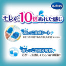 トレパンマンブルービッグ 30枚