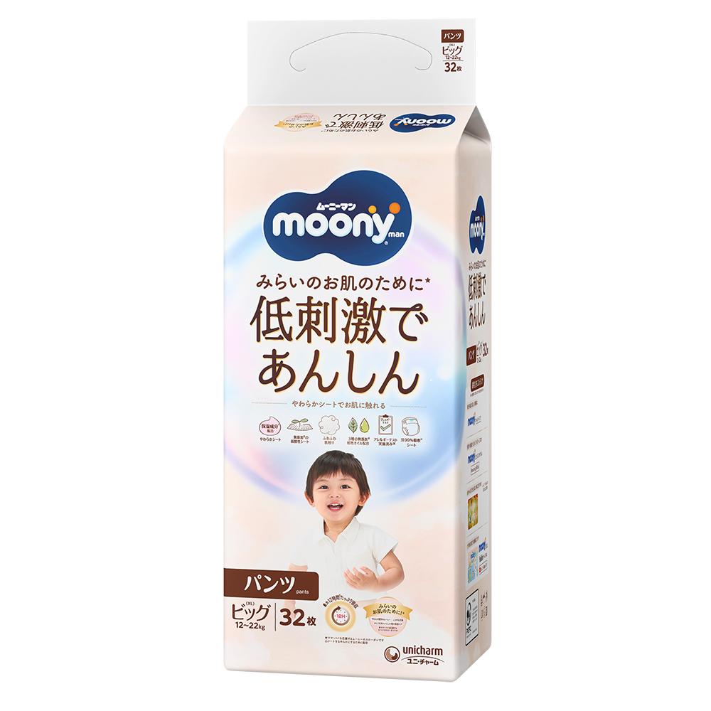 ムーニーマンナチュラル オーガニックコットン オムツ ビッグ