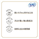 Sophie Hadaomoi Organic Cotton 100% 23cm Wingless 16 Pieces