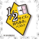 センターインコンパクト1/2 無香料 特に多い昼用 16枚
