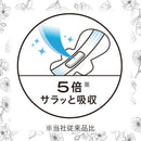 センターインコンパクト1/2 無香料 特に多い昼用 16枚