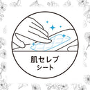センターインコンパクト1/2 無香料 特に多い昼用 16枚