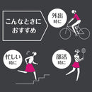 ソフィ SPORTS260羽つき 19枚