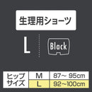 ソフィ SPORTSショーツLブラック
