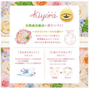 ソフィKiyora(キヨラ) フレグランスパンティライナー ホワイトフローラル72枚