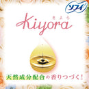 ソフィKiyora(キヨラ) フレグランスパンティライナー ホワイトフローラル72枚
