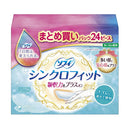 Sophie Synchrofit 24 张