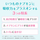Sophie Synchrofit 24 张