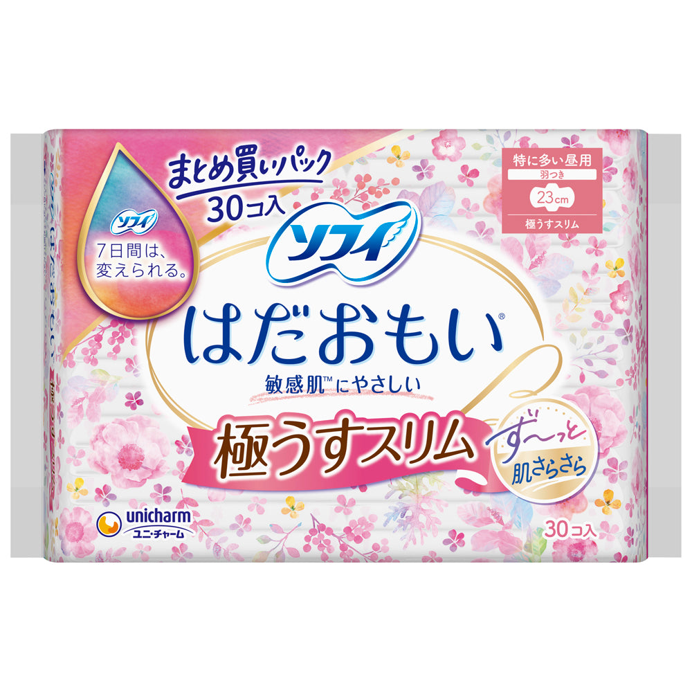 【M292】まとめ売りＴＪ ＴＲＡＤ ＪＡＰＡＮ はだおもい ユニ・チャーム はだおもい 極うすスリム 特に多い昼用 230 羽つき 30枚