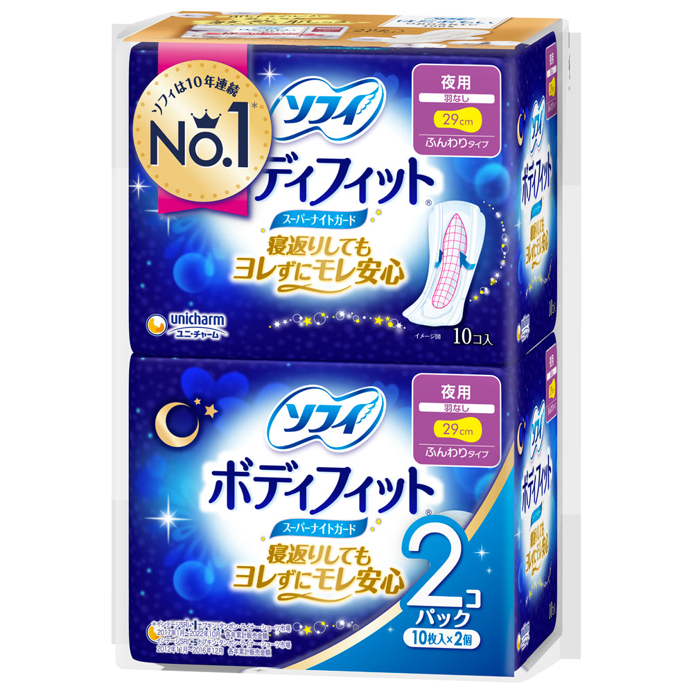 ソフィ ソフトタンポン 190個 ボディフィットナイトガード20個 ソフィボディフィットスーパーナイトガード羽なし20枚