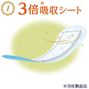 ソフィ Kiyora(キヨラ) 贅沢吸収 天然コットン 52枚