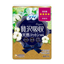 ユニチャーム ソフィKiyora(キヨラ) 贅沢吸収パンティーライナー 天然コットン100%無香料