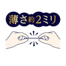 ユニチャーム ソフィKiyora(キヨラ) 贅沢吸収パンティーライナー 天然コットン100%無香料