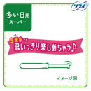 Sofy soft tampon super 9 pcs