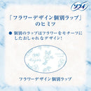 ユニ・チャーム ソフィ Kiyora 無香料 72枚