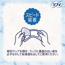ユニ・チャーム ソフィ Kiyora 無香料 72枚