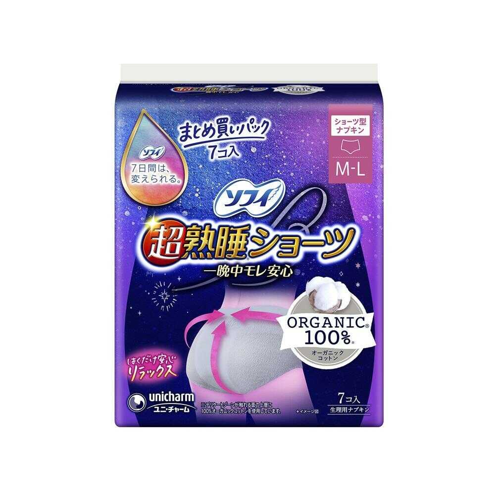 新品未使用　メゾンドファミーユ　リネンナプキン2枚セット　アスティエ ユニ・チャーム ソフィ超熟睡ショーツオーガニックコットンML 7枚