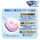 Wave common replacement sheet 4 pink