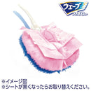 Wave common replacement sheet 4 pink