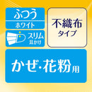 超快適マスク 息ムレクリアタイプ ふつう  25枚