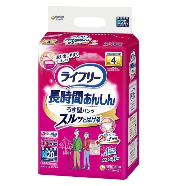 あっちゃんハート
