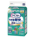 Lifree thin light pants LLx4 pack