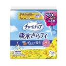 チャームナップ 吸水さらフィ 微量用 72枚(5CC)