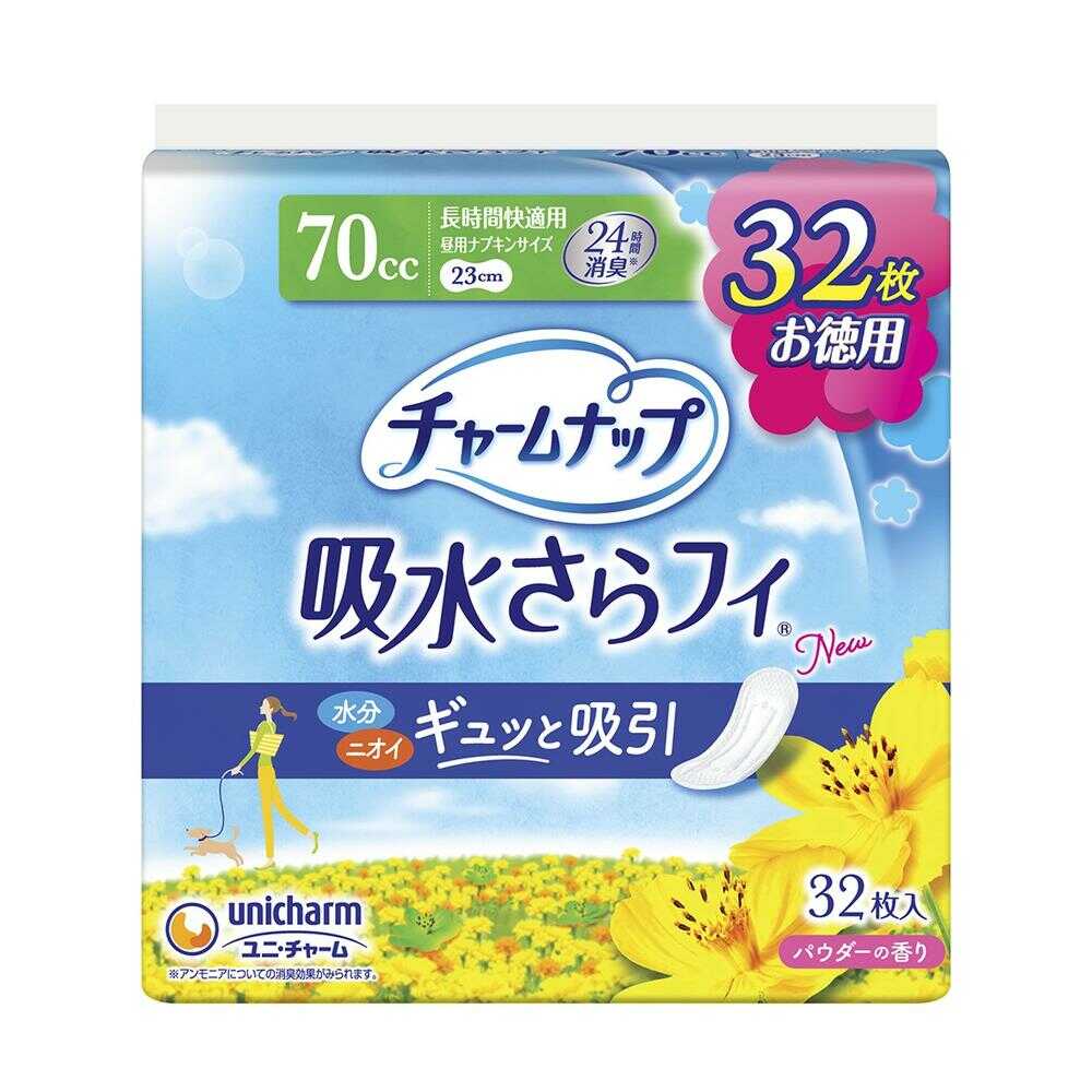 278【チャームナップ】長時間快適用 22枚入×32袋 ユニ・チャーム チャームナップ 長時間快適用 70cc 32枚