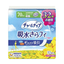 尤妮佳 charm nap for long time comfort 70cc 32 件