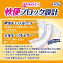Lifree Horizontal Leakage Safety Tape Stopper LL 15 Sheets x 4 Pack