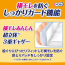 Lifree Horizontal Leakage Safety Tape Stopper LL 15 Sheets x 4 Pack