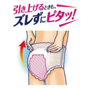 ライフリー ズレずに安心 紙パンツ専用尿とりパッド 夜用 20枚