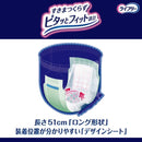 16 pieces of long-time urinary pads dedicated to safe paper pants