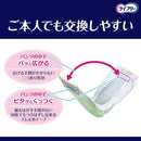 16 pieces of long-time urinary pads dedicated to safe paper pants