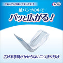 ライフリー 紙パンツ専用尿とりパッド 長時間 30枚