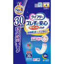 ライフリー 紙パンツ専用尿とりパッド 夜用 30枚