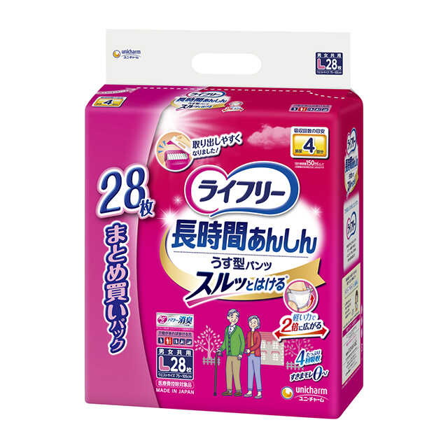 シーサイドクルーライフリー 新改良！排尿5回分長時間あんしん6パック ライフリー 長時間あんしん 尿とりパッド 5回 ( 36枚入 )/ ライフリー