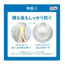 ライフリー さわやかパッド男性用微量10cc 16枚