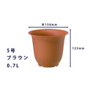 大和プラ販 ノアポット ブラウン 5号