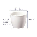 大和プラ販 プラントポット ホワイト 丸3.5号