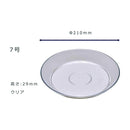 大和プラ販 クリアプレート クリア 7号